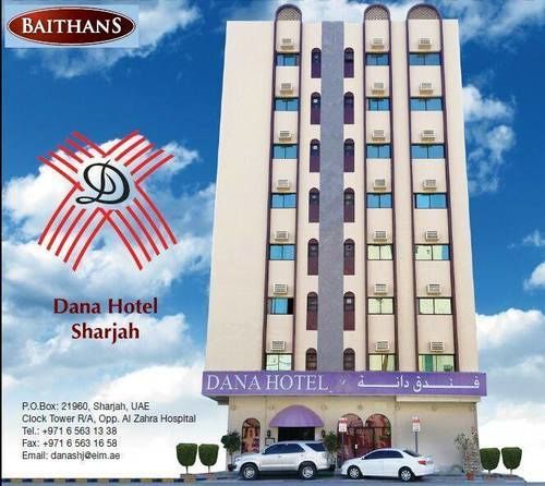 Dana Hotel - Baithans Sardzsa Kültér fotó