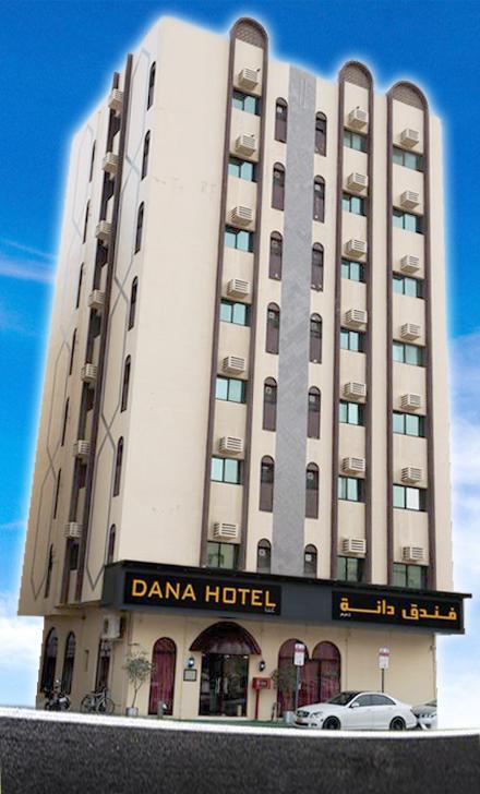 Dana Hotel - Baithans Sardzsa Kültér fotó